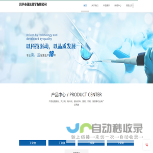 工业溴生产厂家
