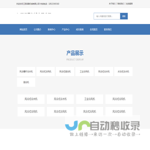 江阴泽昊机械有限公司