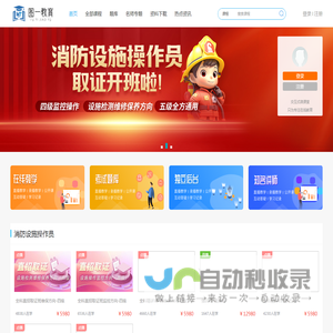 图一教育在线平台