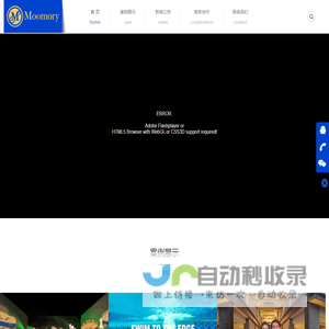 马卡龙文创科技