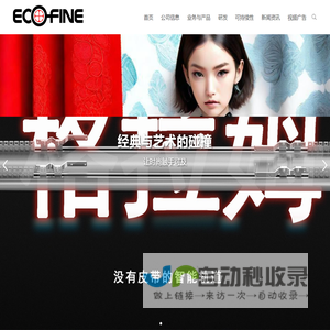 江苏易可纺家纺有限公司