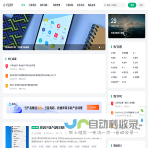 6号社区知识分享