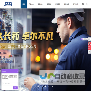 北京金久卓尔机械设备制造有限公司