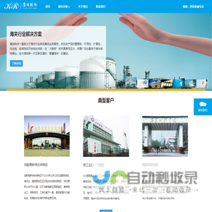 康润科技官网