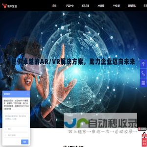 AR开发