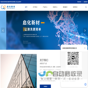 低泡表面活性剂厂家