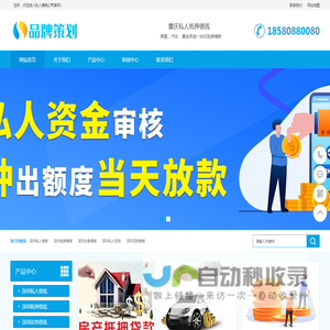 深圳短期借钱