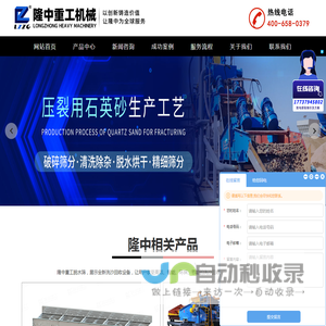 脱水筛