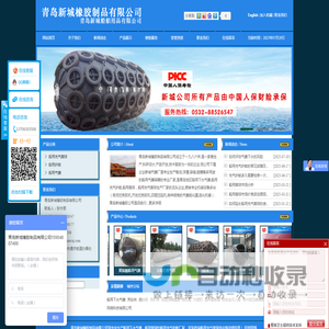 船用下水气囊