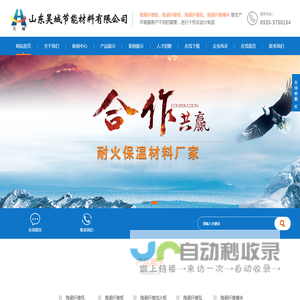 淄博陶瓷纤维纸