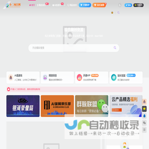 小二项目网