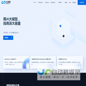 SenseCore