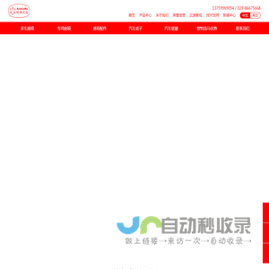 房车座椅厂家