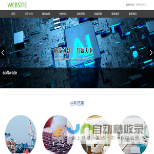 中国企点网