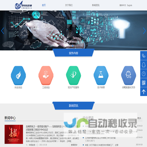 苏州高新技术企业认定