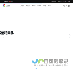 澳易AuMall