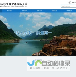 广州成翔工程项目管理有限公司