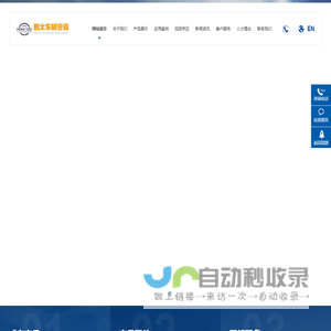 液压驱动空调,工程机械,装载机,农机挖机,压路机,起重机空调