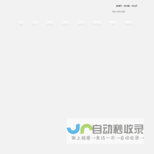 广州租车公司