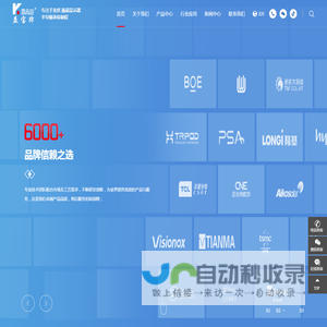 昆山益宝德工业设备有限公司