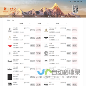 深圳市为伴艺术公司图库