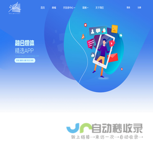 天马工场是一个提供软件开发