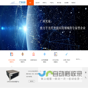 邯郸市拓佳测绘服务有限公司