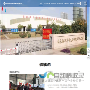 张家港新华预应力钢绞线有限公司,新华预应力钢绞线
