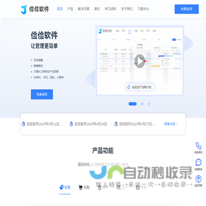 玩具
