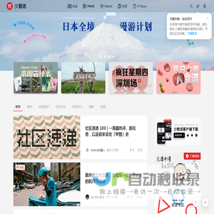 少数派