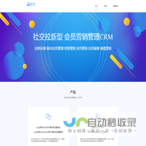 聚付云