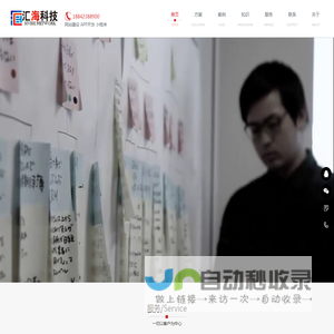 沈阳网站建设