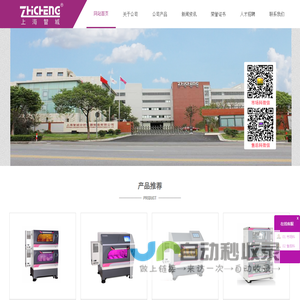 细胞培养摇床