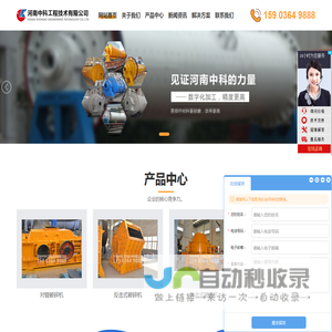 工业用烘干机