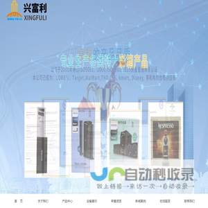 纸展示架