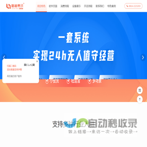 酷柚易讯