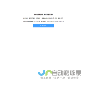 学犀牛(Xuexiniu)中文网