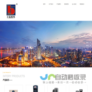 上海博华泵业制造有限公司