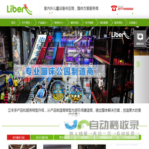 专业生产大型室内蹦床公园