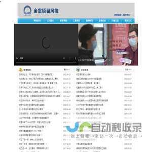 杭州卓恒装饰工程监理有限公司