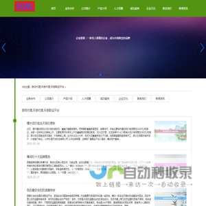 游戏代理,手游代理,手游联运平台