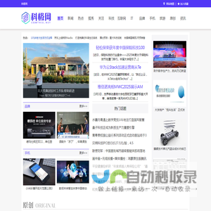 科极网