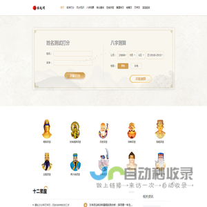 缘起网