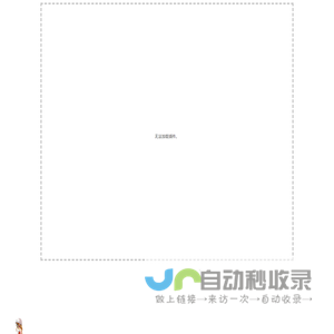 _苗吖博客