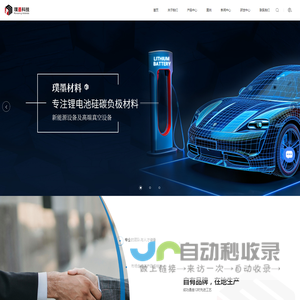 合肥璞墨科技有限公司