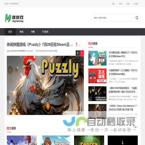 谋游戏Mgametop