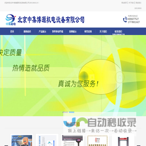 x光机厂家