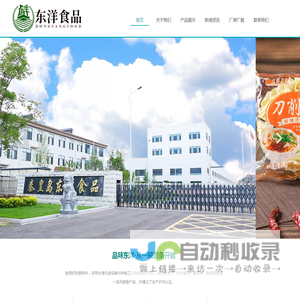 秦皇岛方便面厂家,火锅面厂家