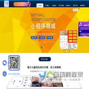 深圳市伴伴生活文化传播有限公司