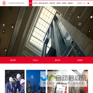 西尼机电集团有限公司